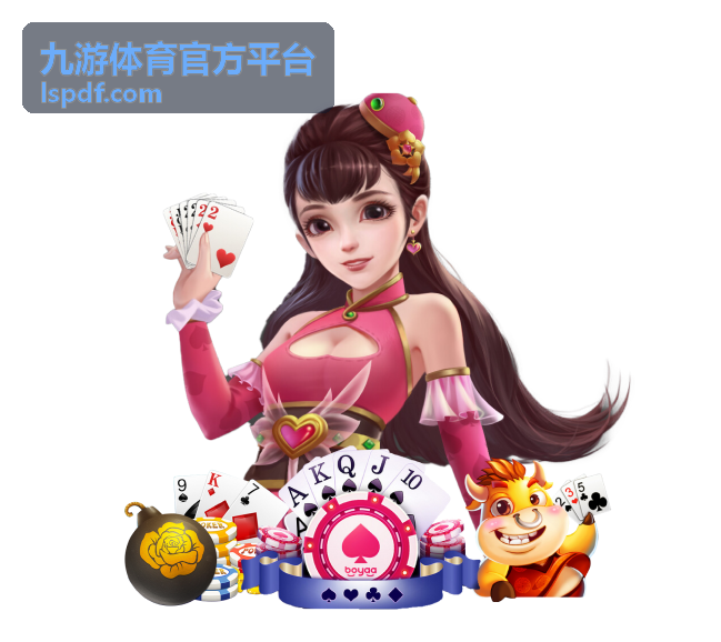 数据看点整理内容封面